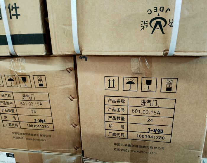 進(jìn)氣門