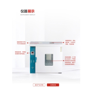 這是恒溫持粘性測(cè)試儀的圖片