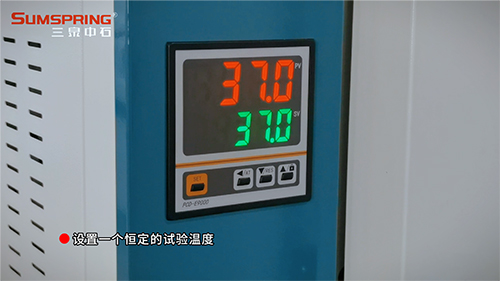 設(shè)置實(shí)驗(yàn)溫度