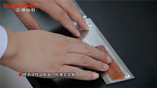 測(cè)試樣品腳面對(duì)準(zhǔn)標(biāo)準(zhǔn)實(shí)驗(yàn)板