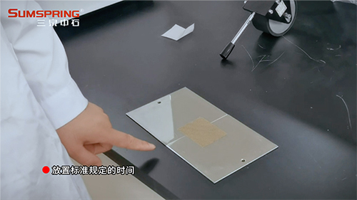 根據(jù)標準規(guī)定的時間，將樣品在實驗環(huán)境中靜置一段時間