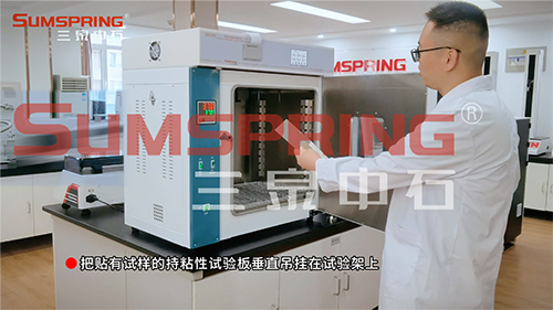 將貼有試樣的持粘性試驗板垂直吊掛在試驗架上