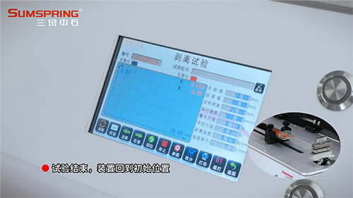 記錄剝離過(guò)程中的最大力值、平均力值等關(guān)鍵數(shù)據(jù)