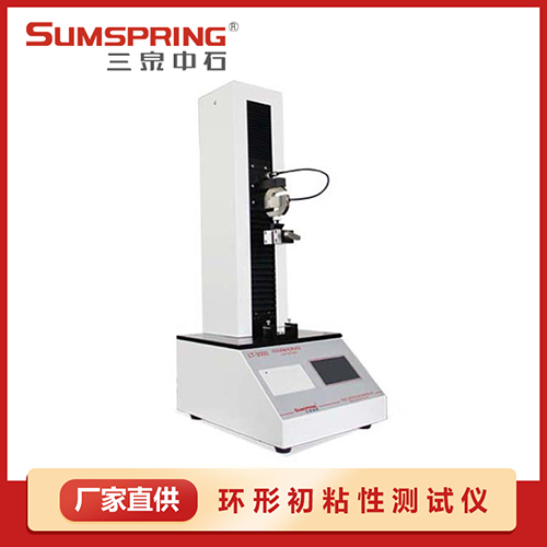 標(biāo)簽環(huán)形初粘性測(cè)試儀的展示圖